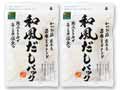 【お得】徳用和風だしパック(かつお)×2