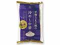 【お得】平飼たまご麺の冷やし中華(醤油だれ)×2_3