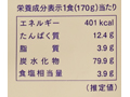 【お得】平飼たまご麺の冷やし中華(醤油だれ)×2_5