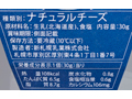 【お得】食べきり！おつまみブルーチーズ×2_3