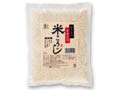 やさかの白米こうじ（有機・乾燥）500G