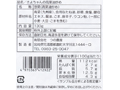 【お得】ごはんのおとも 九州産高菜油炒め×2_3