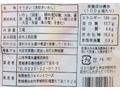 【お得】骨まで食べられる！温めるだけ　浅炊きいわし×2_3