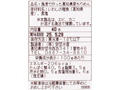 【お得】漁港で作った 高知県産ちりめん×2_4