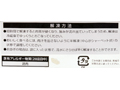 【お得】のびのび育ち うまみこい鶏ササミ×2_4