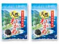 【お得】岩手県重茂産　天然カットわかめ×2