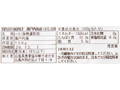 予約9/14週 関西夏の風物詩 瀬戸内海産はも切身_4