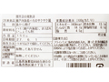 予約9/14週 関西夏の風物詩 瀬戸内海産はものサクサク揚げ_3