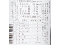 予約9／14週　麺や煮物に　まろやか万能つゆ（3倍希釈）_4