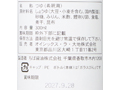 予約9／14週　麺や煮物に　まろやか万能つゆ（3倍希釈）_5