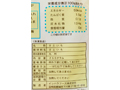 予約9/14週 九州産冷凍さといも(特別栽培)_5