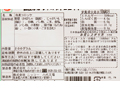 予約9/14週 国産かぼちゃのプチコロッケ_3