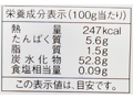 予約9／21週　芽吹き屋の十五夜だんご_4