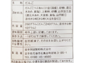 予約9／21週　芽吹き屋の十五夜だんご_5