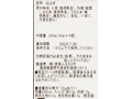 予約9／21週　もちもち2色おはぎ（国産小豆のあんこと国産黒大豆のきなこ）_3