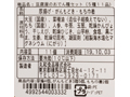 予約9/28週 お豆腐屋さんのおでんセット_5