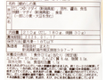 本格鯛のだしで炊く新潟県産鯛めしの素(食べきり1合用)_3