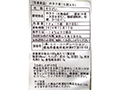 【予約】12/25〜配送 北海道産 帆立うま煮_3