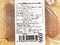 【予約】12/25〜配送 宮崎県産からすみ(スライス)_3
