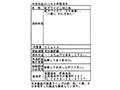 【予約】12/25〜配送 徳用カニ身入りかにみそ甲羅焼き_4