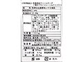 【予約】12／25〜配送　北海道産クリームチーズ　7種のドライフルーツ＆ナッツ入り_4