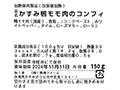【予約】12/25〜配送 合鴨コンフィー_3