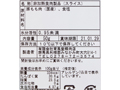 【予約】12/25〜配送 えばらハーブ豚の国産生ハム_5