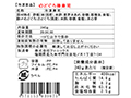 【予約】12/25〜配送 国産〆のどぐろ棒寿司(ノーカット)_3