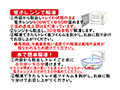 【予約】12/25〜配送 国産〆のどぐろ棒寿司(ノーカット)_4