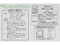 【予約】12/25〜配送 庄内の杵つき有機栽培白切り餅_5