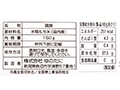 【予約】12/25〜配送 鏡餅 小(切餅)特別栽培米使用_3