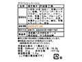 【予約】11/30週 サラのシュトーレン_3