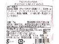 【予約】12／14週　玄米粉100％使用　チーズ焼菓子2種ミックス_4