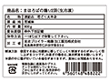 【予約】12／14週　まほろば　鶏1／2羽（生冷凍）_3