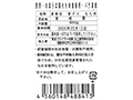 【予約】12/14週 徳用・まほろば 鶏モモ肉唐揚用・バラ凍結_5