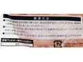 【予約】12／14週　のびのび育ち　うまみこい鶏モモ2枚カット_3