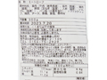 【予約】12/14週 農舎の短角牛入りミートローフ_3