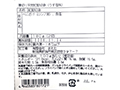 【予約】12／14週　ソテーやムニエルに　厚切り天然紅鮭切身（うす塩味）_4