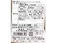 【予約】12/14週 海鮮5種ブイヤベースセット(スープ付き)_4