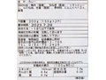 農舎のひき肉たっぷりスパイス香るキーマカレー(辛口)_4