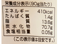 予約10／19週　九州産黄金千貫使用！食べ切り　おさつチップ_4