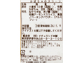 予約10／19週　有機かぼちゃのスコーン_3