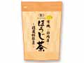 予約10／19週　樽井さんの有機ほうじ茶