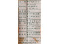 予約10／19週　徳用　有機完熟ハンドピックコーヒー（粉）_5
