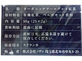 予約10／19週　ノヴァの有機フェアトレードアールグレイ紅茶ティーバッグ_3