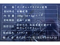 予約10／19週　ノヴァの有機フェアトレードセイロン紅茶ティーバッグ_3