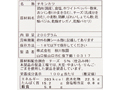 【お得】フライパンで簡単 ささみのハーブチーズカツ×2_3