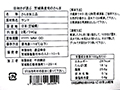 予約10／26週　目利きが選ぶ　大きめサイズの宮城県産旬の新さんま_5